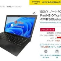 私が使ってるNikon Coolpix AW130の後継機種,A300が出たけど 私が使ってるNikon Coolpix AW130の後継機種,A300が出たけど
