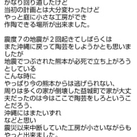 ９年経ちました