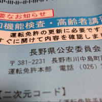 今日いち-2025年6月16日