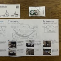 和歌山ツアー2日目　高野山とシマノ自転車博物館