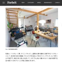 小さなバイクガレージハウスがFobes Japan 記事に掲載されました