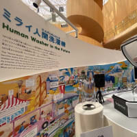 大阪万博2025に行って来ました。