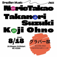 Shows! 7&8&9月