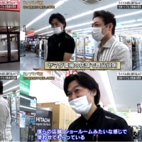 カンブリア宮殿で紹介されました②