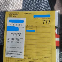お財布壊れた！