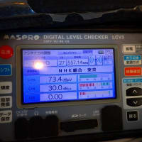 千葉県我孫子市　新築アンテナ工事