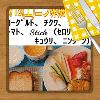 6/25(水)クロ朝ごはん前のお散歩〜🎵旅立ち（松山千春）🍚6/16〜6/20🍚