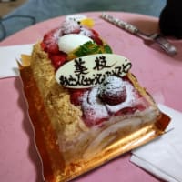 誕生日