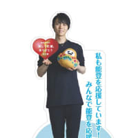 羽生結弦の石川県復興応援企画（観光）実施中！1年後の2026年の３月３１日まで！（能登半島地震および奥能登豪雨被害）石川県内１９市町に羽生結弦等身大パネル・ポスター・動画配信！