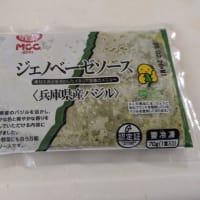 ７月２日のお弁当