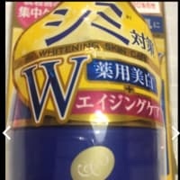 三連休真ん中の日