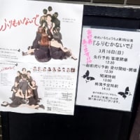 【ゆめいろ】「ふりむかないで」