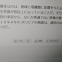 《第87回蓼友会 リョウユウカイ》／2024年8月12日蓼科東急ゴルフコース