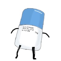 おくすりのギャラリーになります。