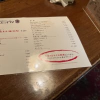 西新宿　Bar&居酒屋「バガボンド」