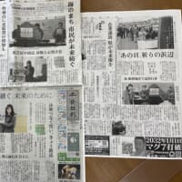 2025歌い語り継ぐいいおか津波の集い