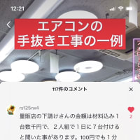 goo ブログ
