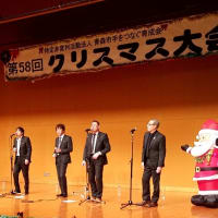 手をつなぐ育成会🎅🎅クリスマス会