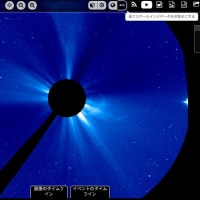 2024/05/06 太陽観測衛星SOHOに「超巨大な球形物体の影！」と「輝く宇宙船！」。