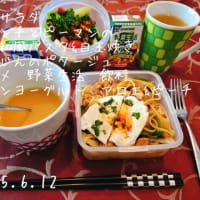 やっと週末の金曜日