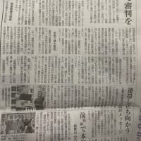 10日(木)午後1時半、市田忠義副委員長が福井市で訴えます❣️消費税一律5パーセント減税、大軍拡やめ医療介護充実、外国人や女性差別の政治家はNO❣️