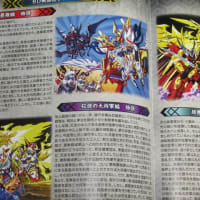 聖闘士星矢 Next Dimension 冥王神話 97 コキュートスの記憶
