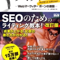 ライティングって文を書いたら副業になるの？
