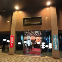東京千穐楽