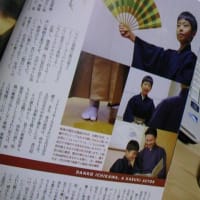 夢は、宇宙（そら）飛ぶ歌舞伎役者―市川團子、９歳―