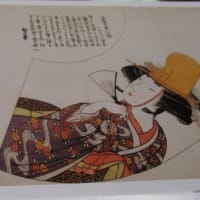 今回は川崎浮世絵」ギャラリーの紹介であるマイウエイＮｏ１１３［はまぎん産業文化振興財団