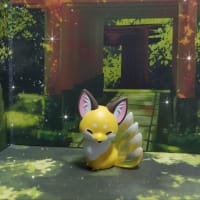 九尾ゲット♪