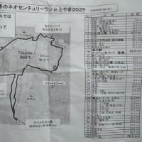 2025年初のロングライド！