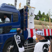 第63回　神宮式年御遷宮　御樋代木奉迎送