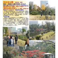 施設案内東京-537   赤坂見附情報