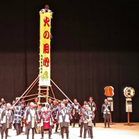 2025年 札幌市消防出初式～カナモトホール（札幌市民ホール）～