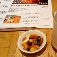 今日のおでかけ