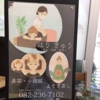 看板