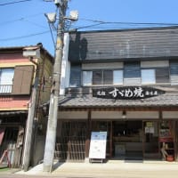 千葉県の佐倉と佐原に行ってきました