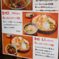 武藤製麺所＠竹ノ塚