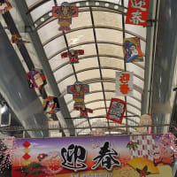 2025年１月の運勢