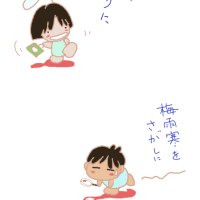 暑さ対策