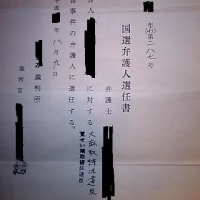 自ら隊のしつこい職質に合う 暴露 薬物売人としての過去 さまざまな人間関係のドラマ 脱薬物を考える人へ