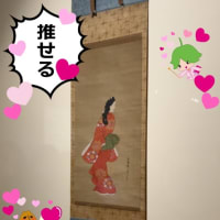 忙しい