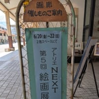 更新を忘れていた
