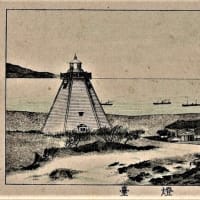 明治の新潟市内の名所＜１５ケ 所＞を見る⑫新潟灯台