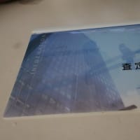このお店に出逢えた幸運を噛みしめて・・・