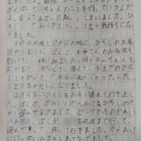 ★みんなありがとう！★
