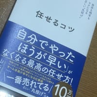 本日のお品書き