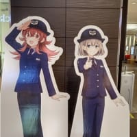 今日のおでかけ