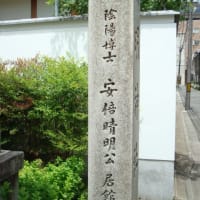 晴明神社